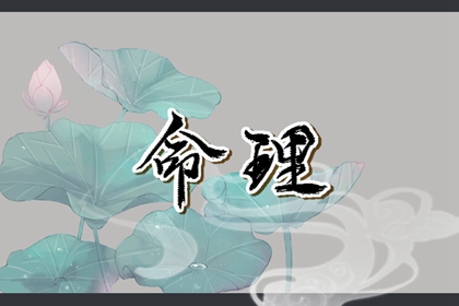 农历 农历2025年日历表 农历在线查询